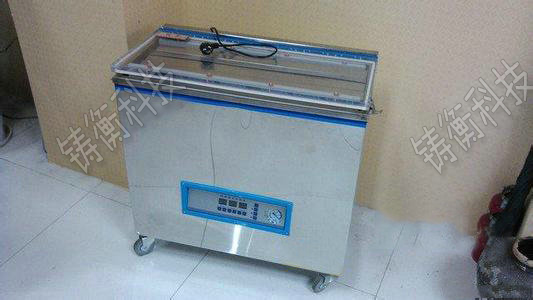 茶葉真空包裝機